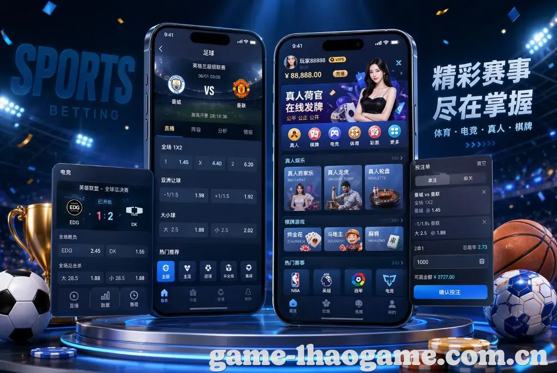 壹号娱乐 App
